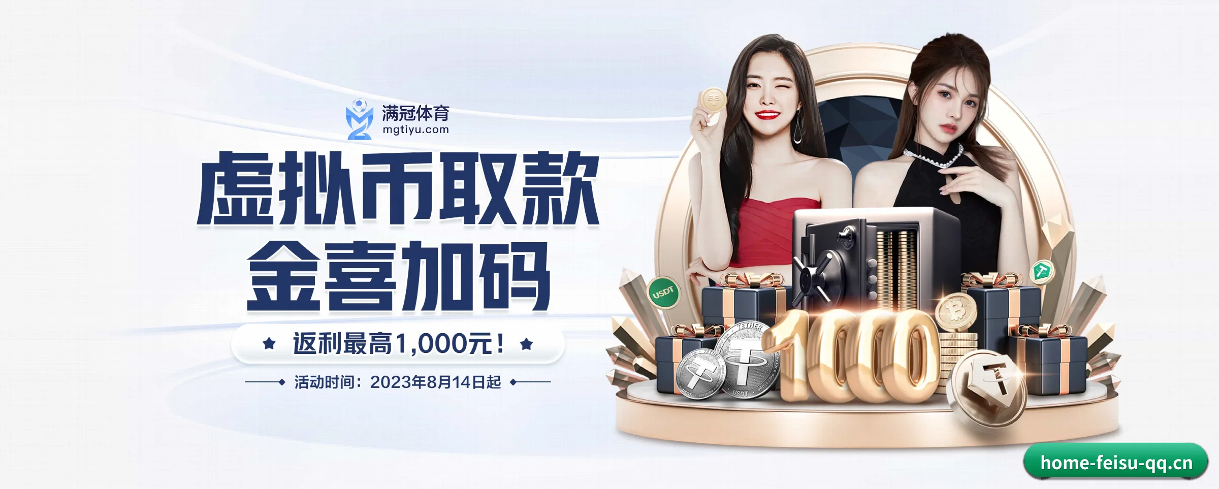 五大热门运动版块覆盖,比分与直播一站式兼顾 - 多运动项目内容板块(feisu)