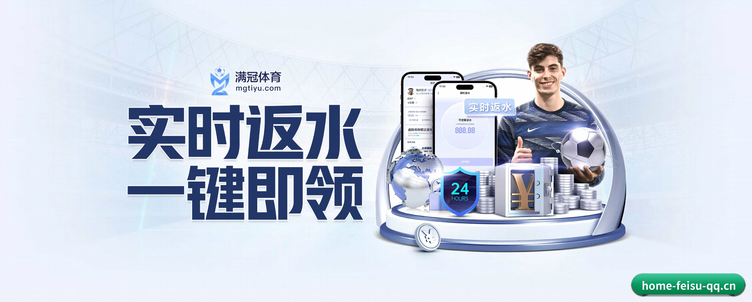 规模扩大