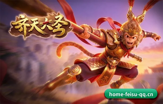 持续创新
