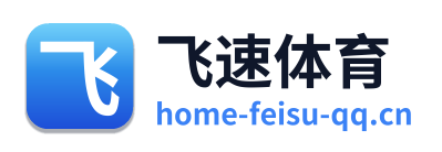 飞速体育